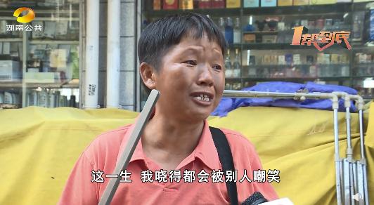失实！网传长沙大妈用掏耳工具抠脚，拍摄者道歉，大妈：儿子都不理我了