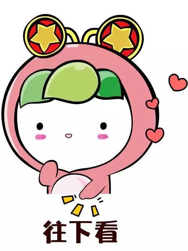 pc端智慧团建
