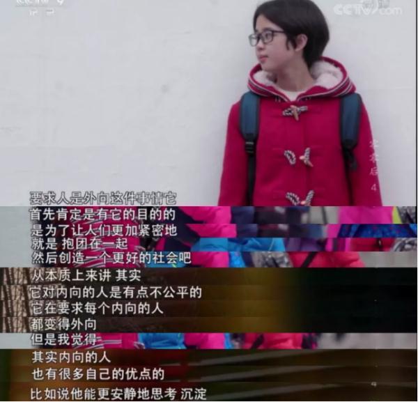 小时候内向，长大了社恐？！其实，孩子内向也有潜在优势