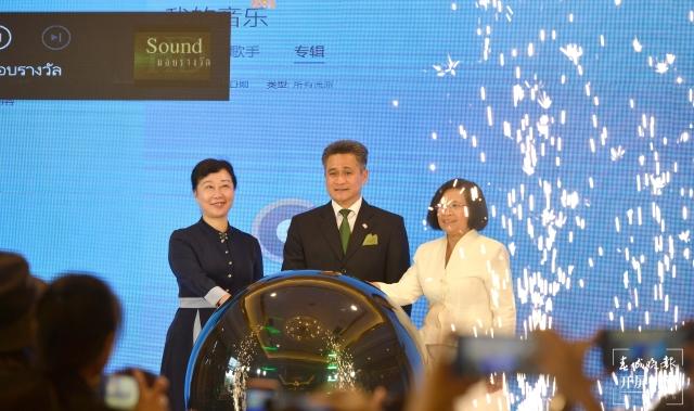 泰国工程在线虚拟展