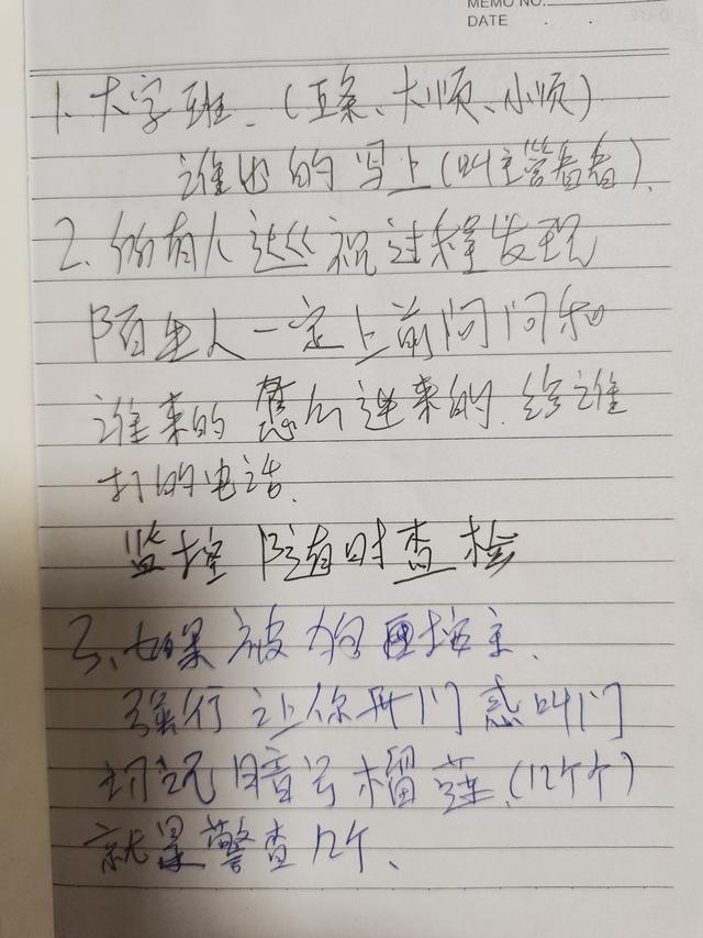 金卡通贷款