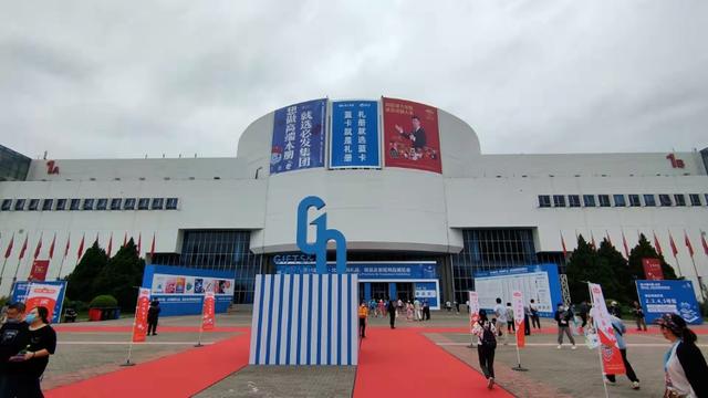 礼品包装机械展