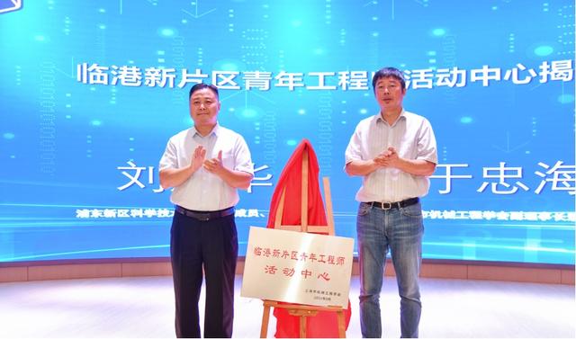 上海机械展中心