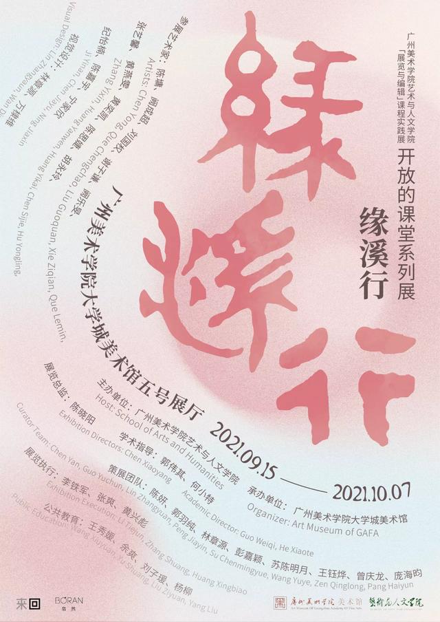 云浮制砂机图纸