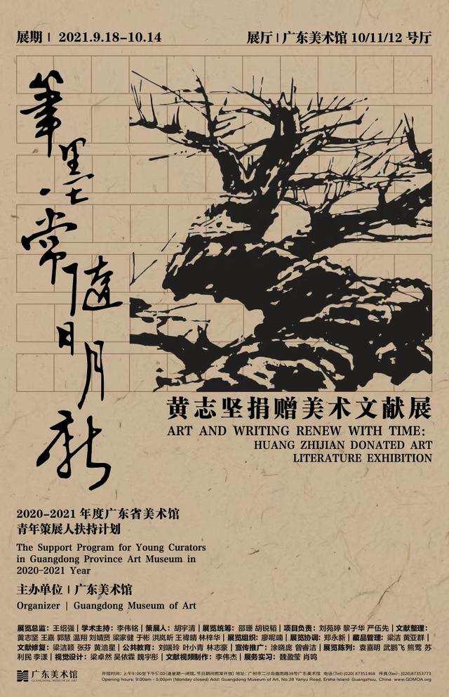 云浮制砂机图纸