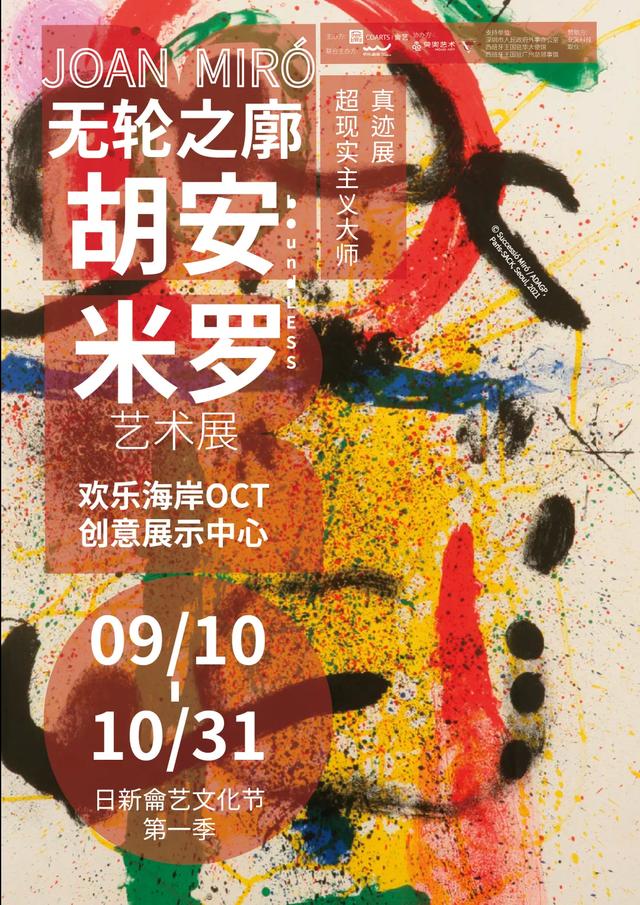 云浮制砂机图纸