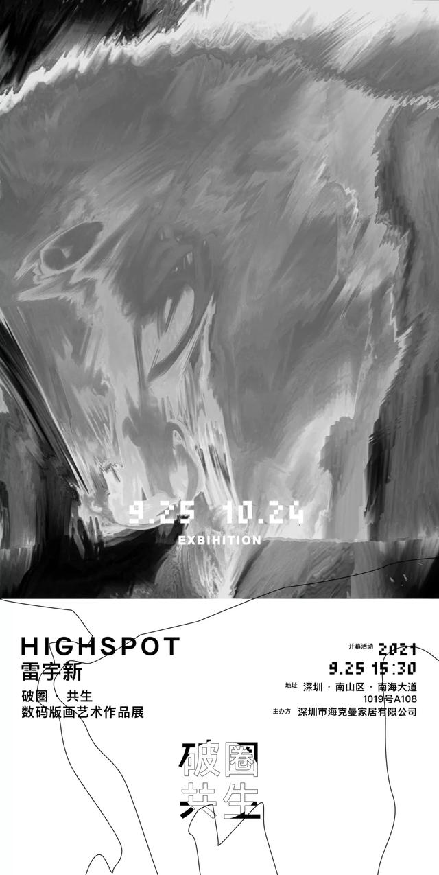 云浮制砂机图纸