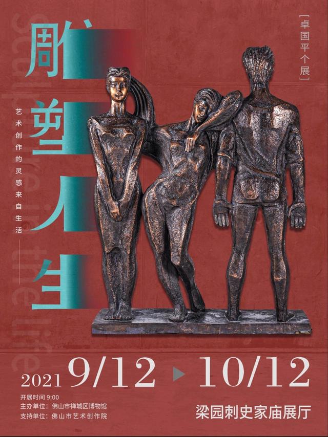 云浮制砂机图纸