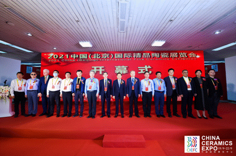 陶瓷工程体验展