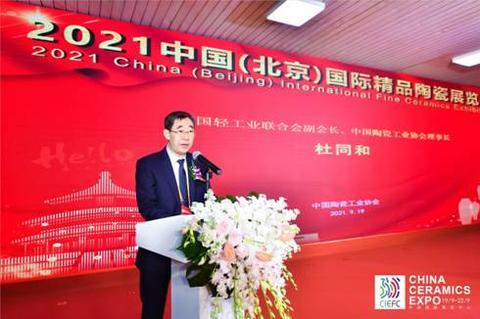 陶瓷工程体验展