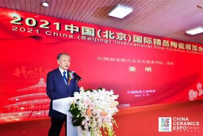 新之联陶瓷机械展2021