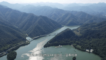 富陽旅游