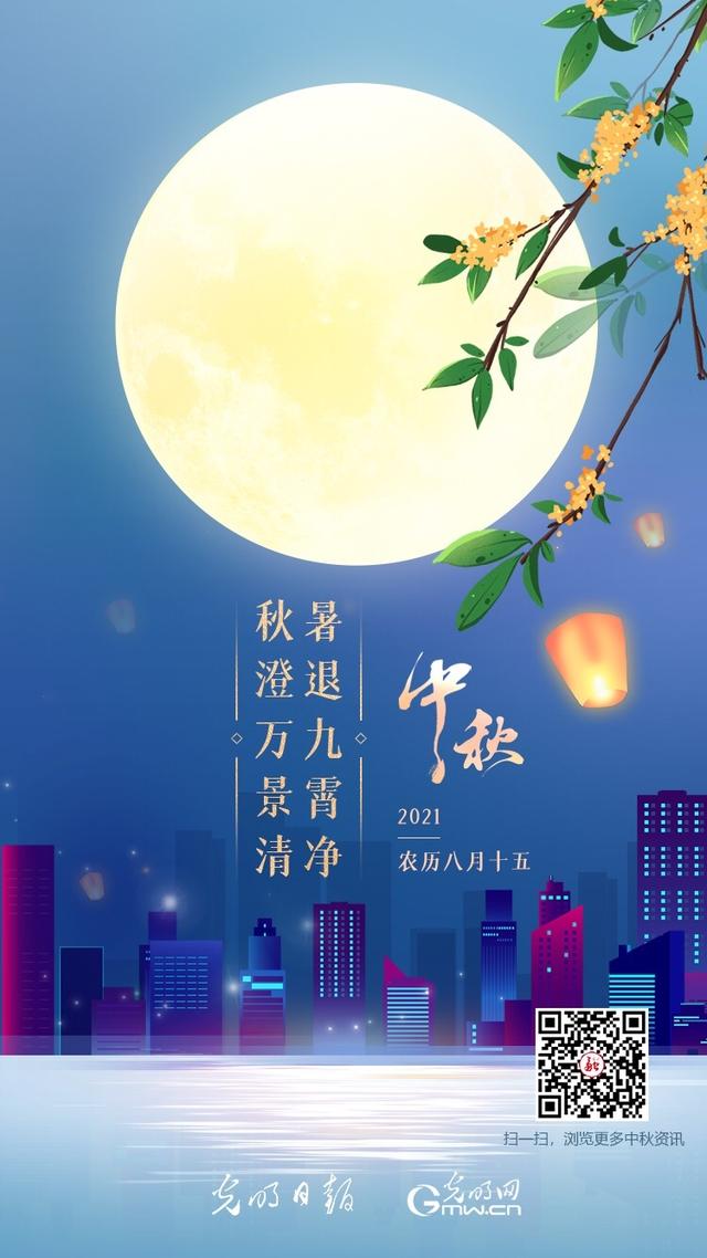 中秋时节话丰收3