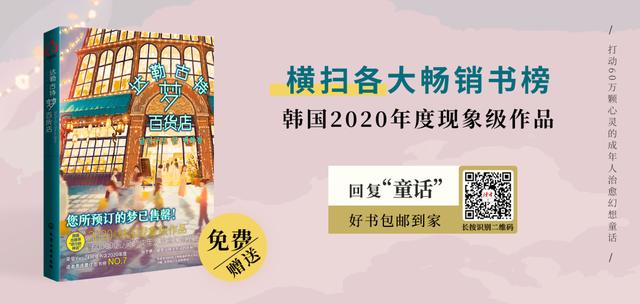 从东野圭吾的10句话中，读懂人性