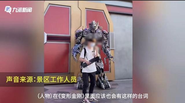 “德云社版”威震天出圈，面对不雅手势怒怼：不想与“肮脏的人类”合影