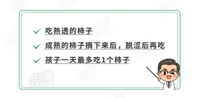 吃太多橘子整个人变黄了！4种秋季常见水果，娃吃有风险