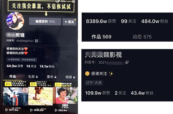 吾把《红楼梦》搬到抖音,镇日收入5万众,2021“傻瓜式赢利”神技能