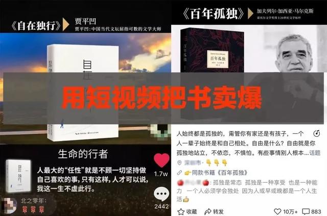 吾把《红楼梦》搬到抖音,镇日收入5万众,2021“傻瓜式赢利”神技能