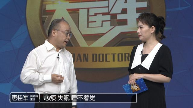 秋燥小心“引火上身”