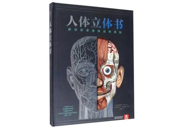 原来从前我对死亡的理解都是错误的