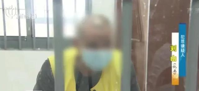 狗血！为留住40多岁新欢，上海七旬爷叔对20多年“老相好”痛下杀手