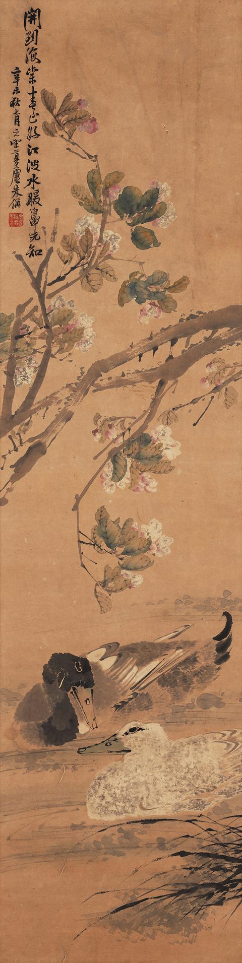 重生之一世如莲 重生之一世如莲（重生之这一世换我来爱你） 生活