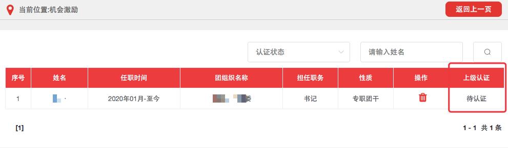 團建菜單