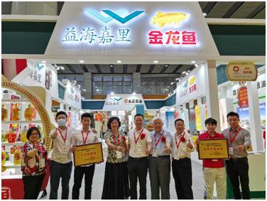 2013广州粮油机械展