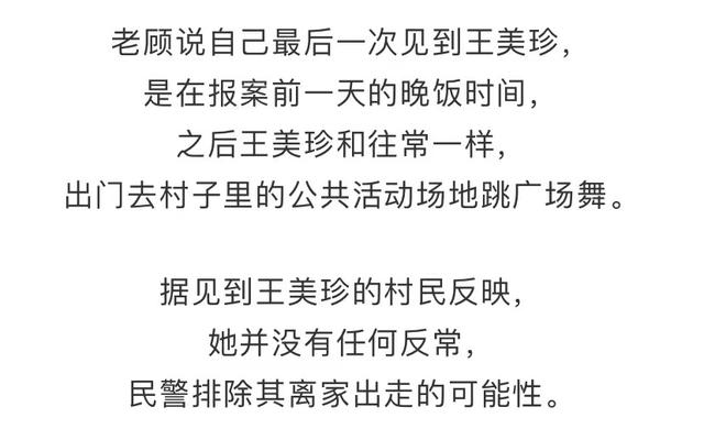 狗血！为留住40多岁新欢，上海七旬爷叔对20多年“老相好”痛下杀手