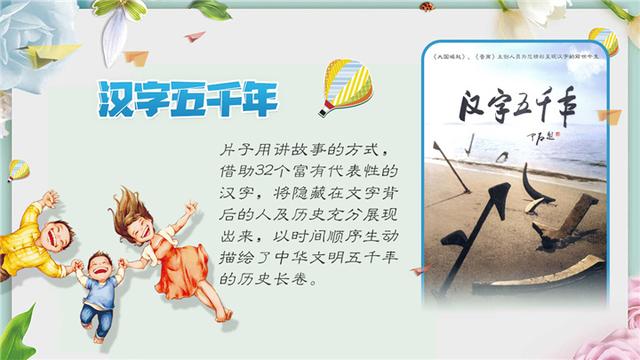 “双减”之下，这些亲子纪录片值得一看