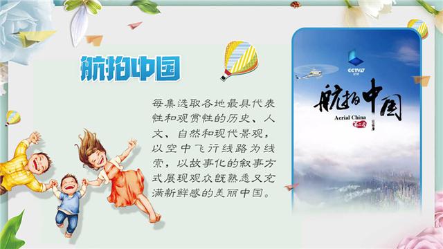 “双减”之下，这些亲子纪录片值得一看