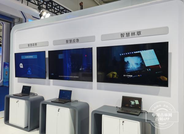 开原智能机械展