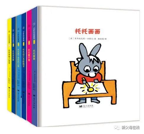 童书推荐：0到3岁亲子阅读书单