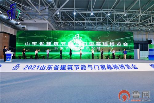 2021门窗机械展