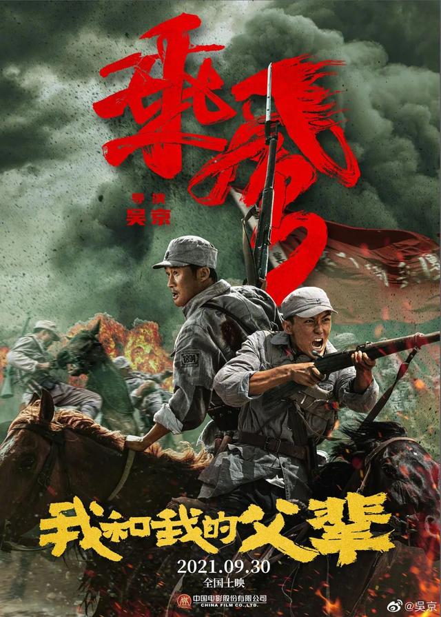 点击查看大图 吴京:这是真事,是中国人的智慧