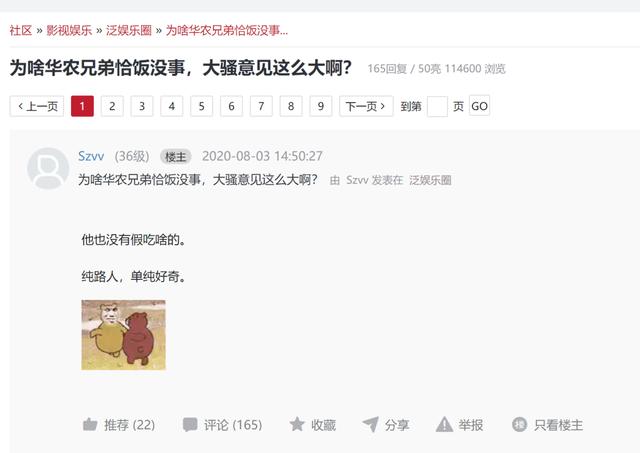 关于“李子柒事件”，普通人应该怎么看