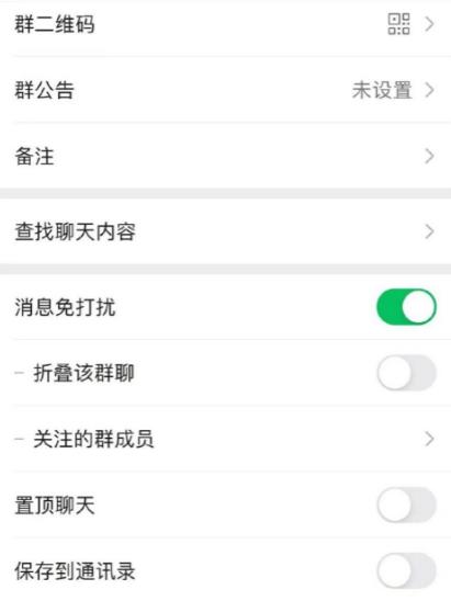 微信新更新：语音通话时可展示好友三天动态 网友劝退