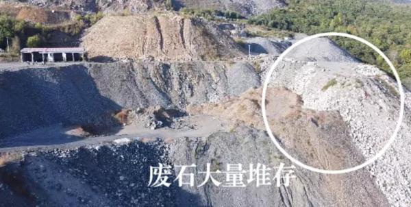 中央督察组铁证面前，有关部门竟出具不实说明！长白山腹地多处矿区满目疮痍，生态修复为何久拖不决？