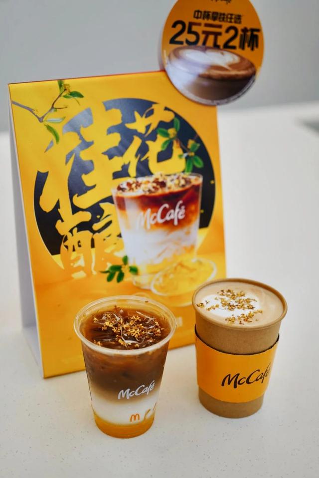 麦咖啡怎么样 麦咖啡怎么样