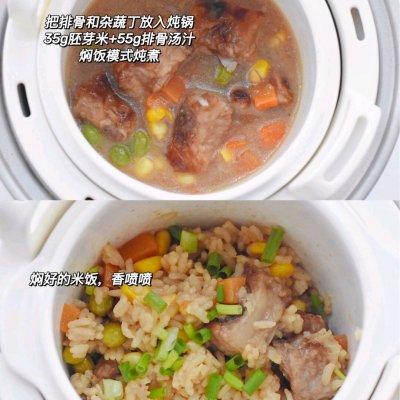 1岁+宝宝辅食｜排骨焖饭｜宝宝吃光 香嫩入味