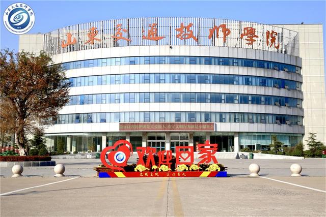 山东交通技师学院新生校内晕倒死亡，家属最新回应：已无疑问