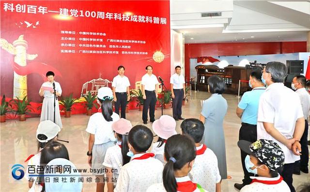 百色机械展