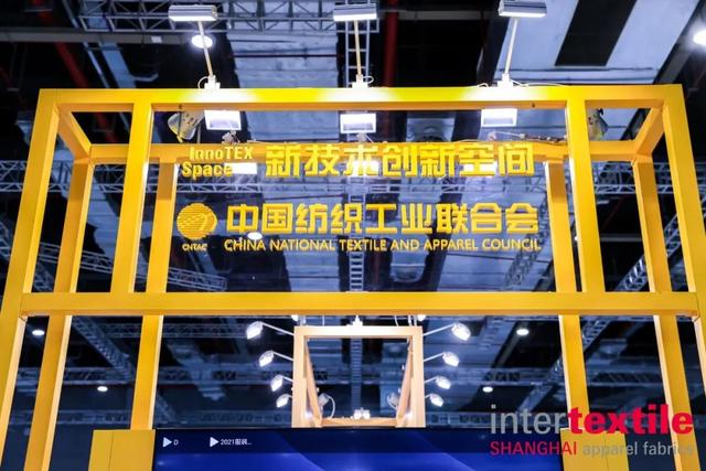 家纺展会 家纺展会