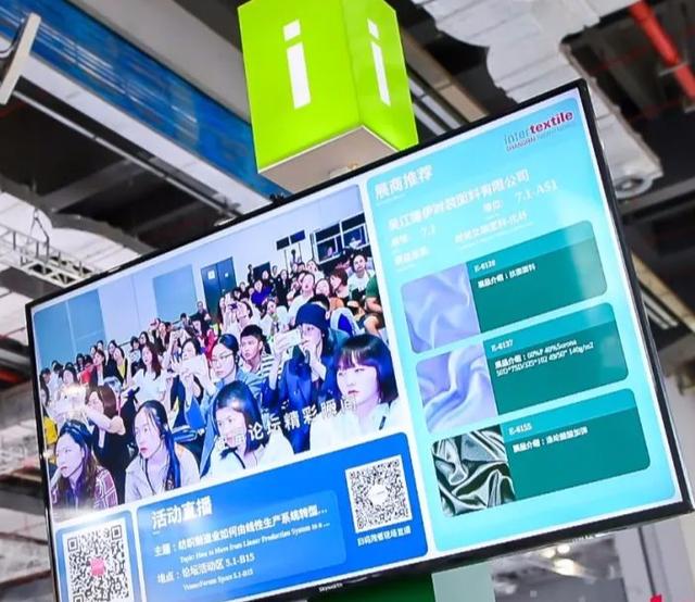 纺织机械展上海
