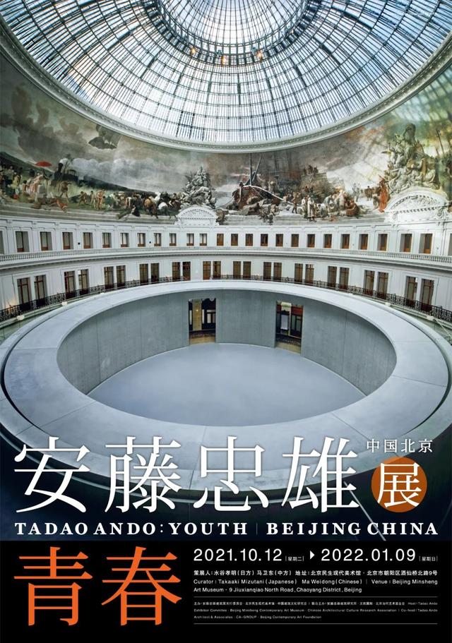 长沙工程机械展模特