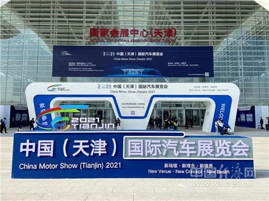 2021年天津工程展