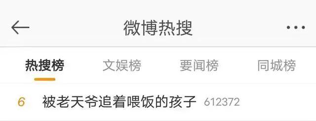 超高级！那些被老天爷追着喂饭的孩子