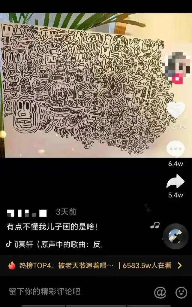 超高级！那些被老天爷追着喂饭的孩子