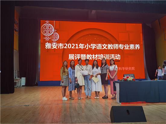 文本解读比赛一等奖
