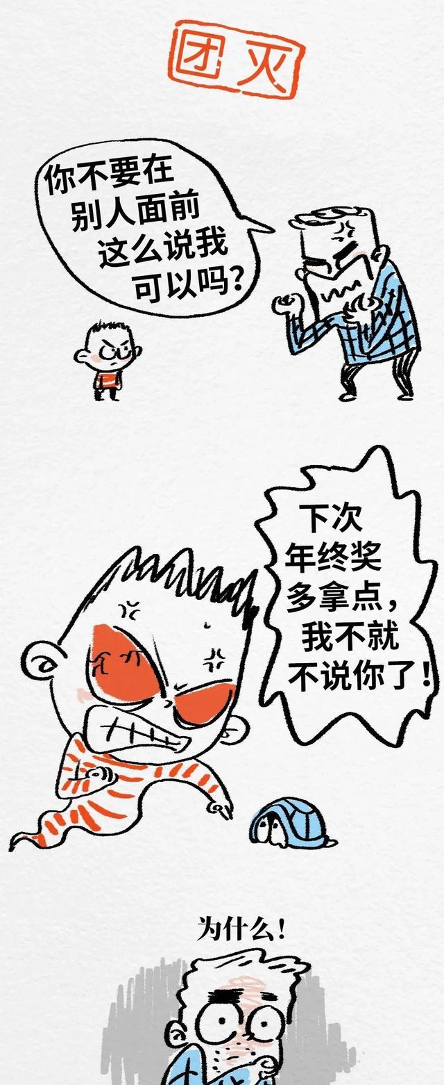 我和孩子交换人生3天，才发现自己曾经有多残忍……